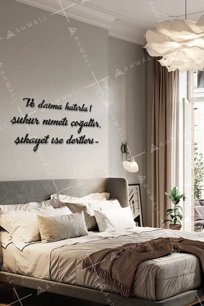 Şükür Nimeti Çoğaltır Yazılı Dekoratif Ahşap Tablo - Görsel 2