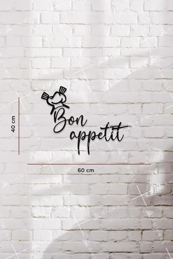 Bon Appetit Yazılı Dekoratif Ahşap Tablo - Görsel 3
