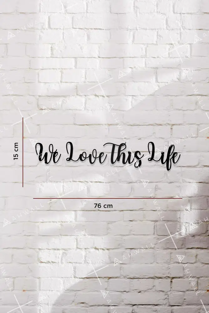 We Love This Live Yazılı Dekoratif Ahşap Tablo - Görsel 3
