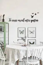 Fe Inne Meal Usri Yüsra Yazılı Dekoratif Ahşap Tablo - Görsel 2