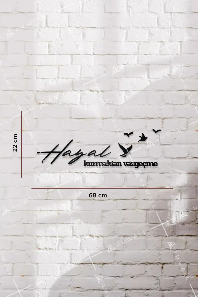 Hayal Kurmaktan Vazgeçme Yazılı Dekoratif Ahşap Tablo - Görsel 3
