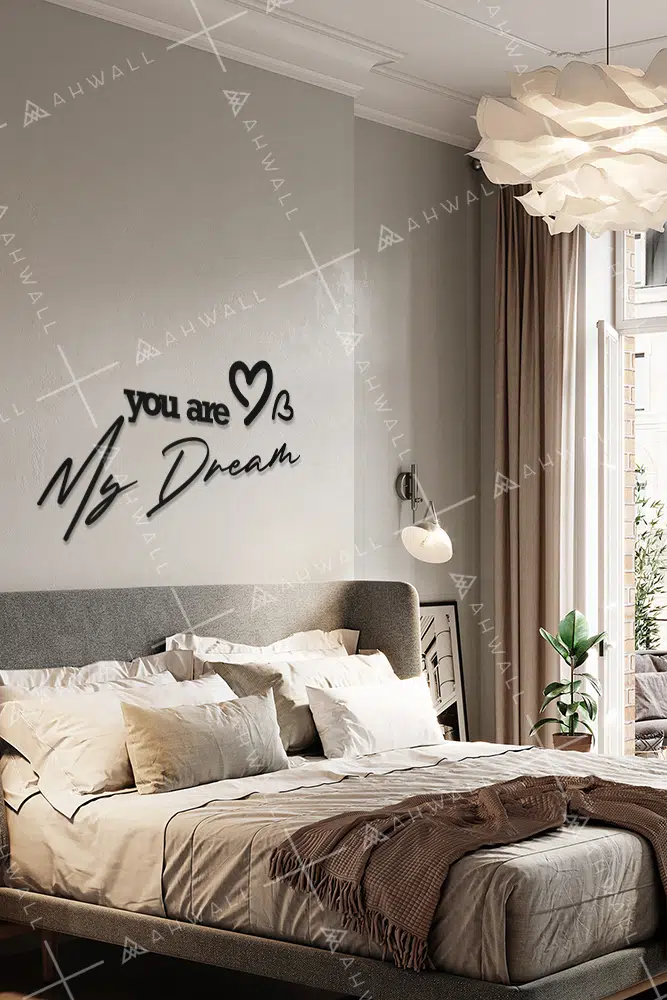 You Are My Dream Yazılı Dekoratif Ahşap Tablo - Görsel 2
