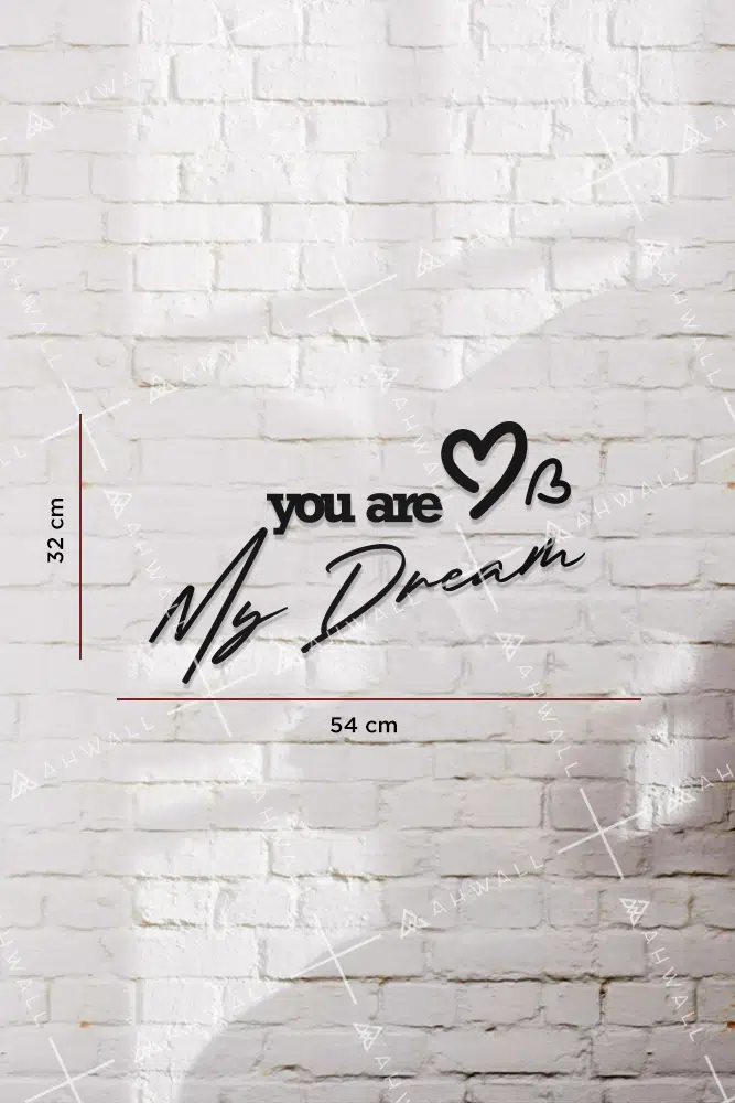 You Are My Dream Yazılı Dekoratif Ahşap Tablo - Görsel 3