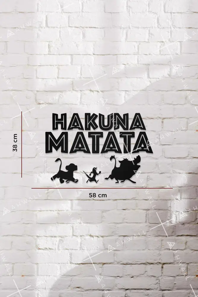 Hakuna Matata Yazılı Dekoratif Ahşap Tablo - Görsel 3