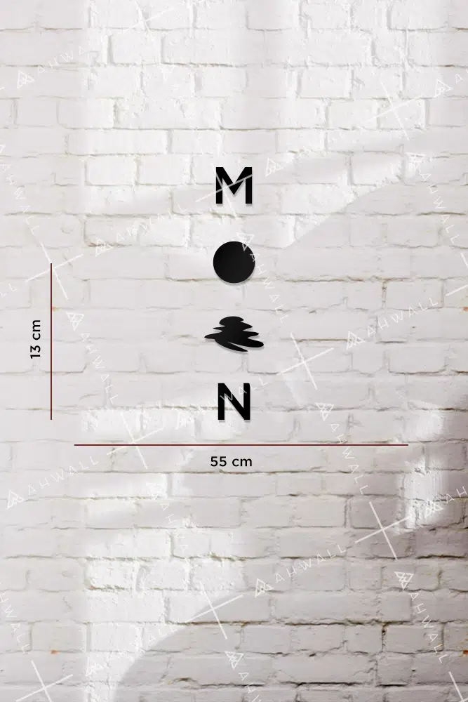 Moon Yazılı Dekoratif Ahşap Tablo - Görsel 3