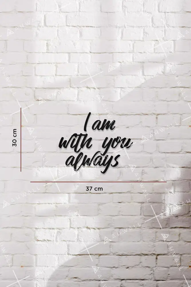 I Am With You Always Yazılı Dekoratif Ahşap Tablo - Görsel 3