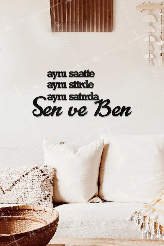 Aynı Saatte Aynı Şiirde Aynı Satırda Sen ve Ben Yazılı Dekoratif Ahşap Tablo - Görsel 2