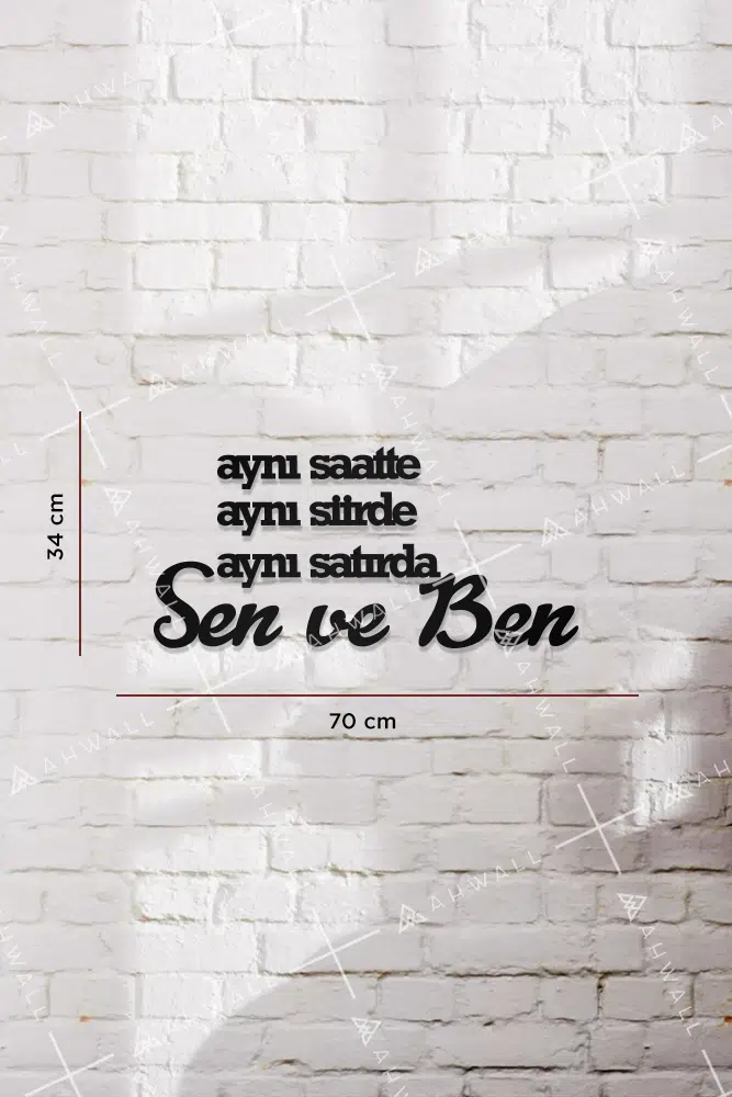 Aynı Saatte Aynı Şiirde Aynı Satırda Sen ve Ben Yazılı Dekoratif Ahşap Tablo - Görsel 3