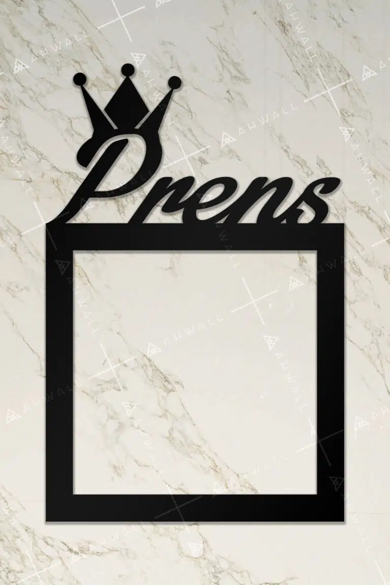 Ahşap Priz Çerçevesi Prens Temalı - Görsel 2