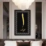 MDF Üstü Aynalı Pleksi Kaligrafi Elif Yazılı Tablo Siyah Gold