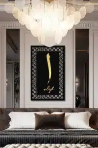 MDF Üstü Aynalı Pleksi Kaligrafi Elif Yazılı Tablo Siyah Gold