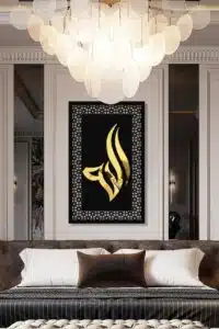 MDF Üstü Aynalı Pleksi Kaligrafi Allah Yazılı Tablo Siyah Gold