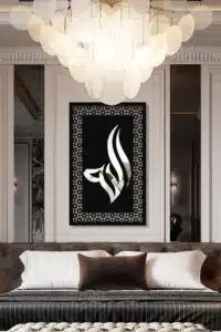 MDF Üstü Aynalı Pleksi Kaligrafi Allah Yazılı Tablo Siyah Gümüş