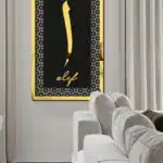 MDF Üstü Aynalı Pleksi Kaligrafi Elif Yazılı Tablo Siyah Gold