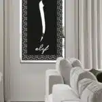 MDF Üstü Aynalı Pleksi Kaligrafi Elif Yazılı Tablo Siyah Gümüş