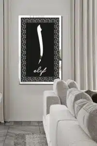 MDF Üstü Aynalı Pleksi Kaligrafi Elif Yazılı Tablo Siyah Gümüş