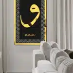 MDF Üstü Aynalı Pleksi Kaligrafi Vav Yazılı Tablo Siyah Gold