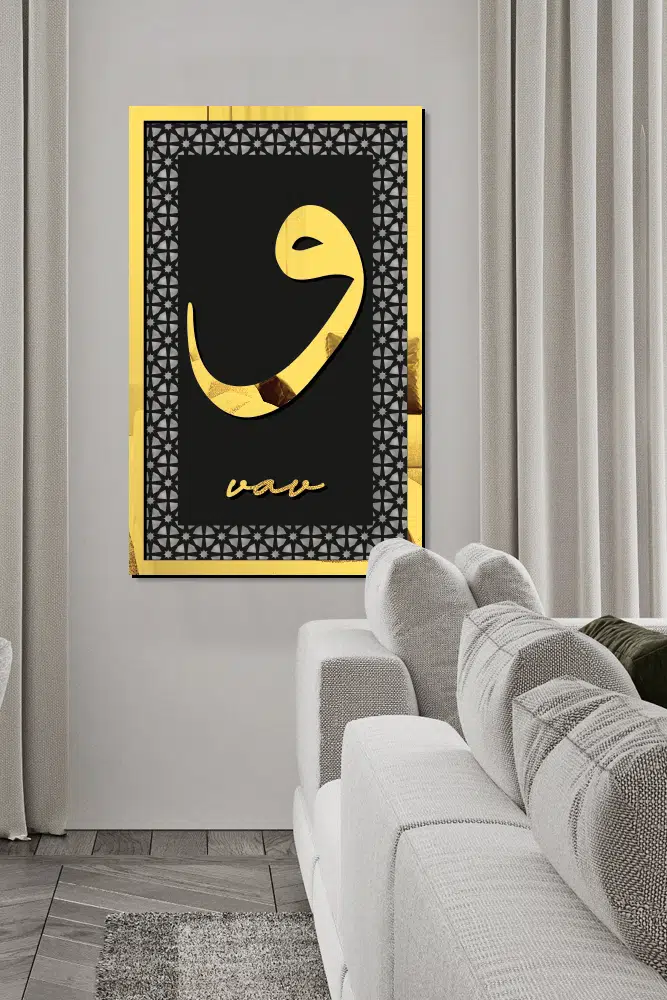 MDF Üstü Aynalı Pleksi Kaligrafi Vav Yazılı Tablo Siyah Gold