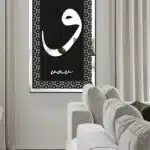 MDF Üstü Aynalı Pleksi Kaligrafi Vav Yazılı Tablo Siyah Gümüş