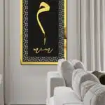 MDF Üstü Aynalı Pleksi Kaligrafi Mim Yazılı Tablo Siyah Gold