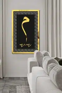 MDF Üstü Aynalı Pleksi Kaligrafi Mim Yazılı Tablo Siyah Gold