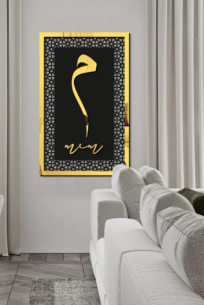 MDF Üstü Aynalı Pleksi Kaligrafi Mim Yazılı Tablo Siyah Gold