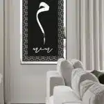 MDF Üstü Aynalı Pleksi Kaligrafi Mim Yazılı Tablo Siyah Gümüş