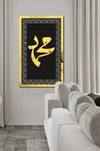 MDF Üstü Aynalı Pleksi Kaligrafi Muhammed Yazılı Tablo Siyah Gold