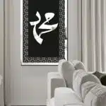 MDF Üstü Aynalı Pleksi Kaligrafi Muhammed Yazılı Tablo Siyah Gümüş