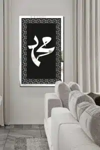 MDF Üstü Aynalı Pleksi Kaligrafi Muhammed Yazılı Tablo Siyah Gümüş