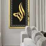 MDF Üstü Aynalı Pleksi Kaligrafi Allah Yazılı Tablo Siyah Gold