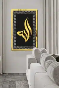 MDF Üstü Aynalı Pleksi Kaligrafi Allah Yazılı Tablo Siyah Gold