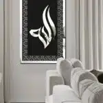 MDF Üstü Aynalı Pleksi Kaligrafi Allah Yazılı Tablo Siyah Gümüş