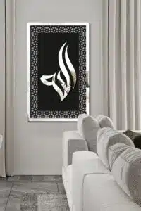 MDF Üstü Aynalı Pleksi Kaligrafi Allah Yazılı Tablo Siyah Gümüş