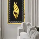 MDF Üstü Aynalı Pleksi Kaligrafi Allah Yazılı Tablo Siyah Gold