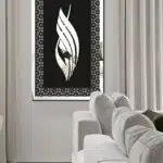 MDF Üstü Aynalı Pleksi Kaligrafi Allah Yazılı Tablo Siyah Gümüş