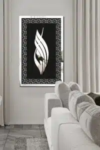 MDF Üstü Aynalı Pleksi Kaligrafi Allah Yazılı Tablo Siyah Gümüş