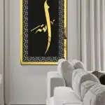MDF Üstü Aynalı Pleksi Kaligrafi Allah Yazılı Tablo Siyah Gold