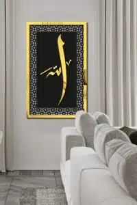 MDF Üstü Aynalı Pleksi Kaligrafi Allah Yazılı Tablo Siyah Gold