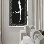 MDF Üstü Aynalı Pleksi Kaligrafi Allah Yazılı Tablo Siyah Gümüş