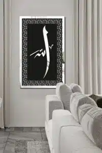 MDF Üstü Aynalı Pleksi Kaligrafi Allah Yazılı Tablo Siyah Gümüş