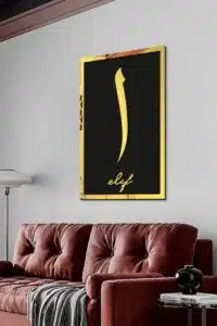 MDF Üstü Aynalı Pleksi Kaligrafi Elif Yazılı Tablo Siyah Gold