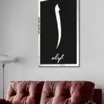 MDF Üstü Aynalı Pleksi Kaligrafi Elif Yazılı Tablo Siyah Gümüş