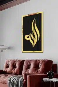 MDF Üstü Aynalı Pleksi Kaligrafi Allah Yazılı Tablo Siyah Gold