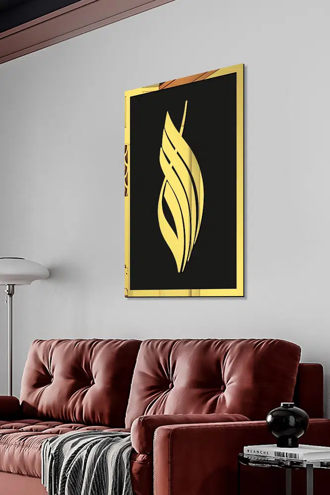 MDF Üstü Aynalı Pleksi Kaligrafi Allah Yazılı Tablo Siyah Gold