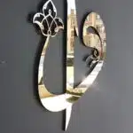 Vav Elif Yazılı Gold Pleksi Aynalı MDF Dekoratif Tablo