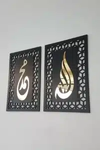 Allah Muhammed Yazılı Gold Pleksi Aynalı MDF Dekoratif Tablo