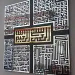 5'li Dua Seti Dekoratif Lüks Pleksi Aynalı Premium Tablo Kufi Yazısı