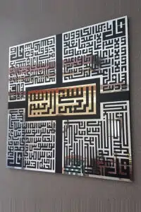5'li Dua Seti Dekoratif Lüks Pleksi Aynalı Premium Tablo Kufi Yazısı