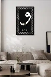 MDF Üstü Aynalı Pleksi Kaligrafi Vav Yazılı Tablo Siyah Gümüş - Görsel 2